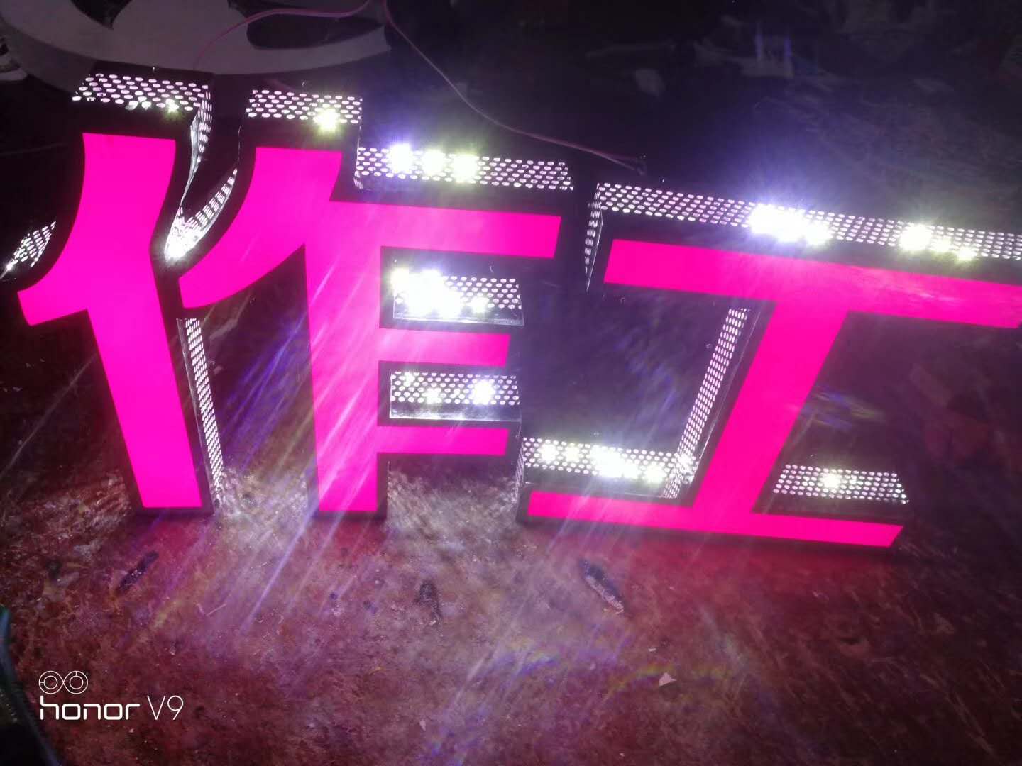 不銹鋼發(fā)光字