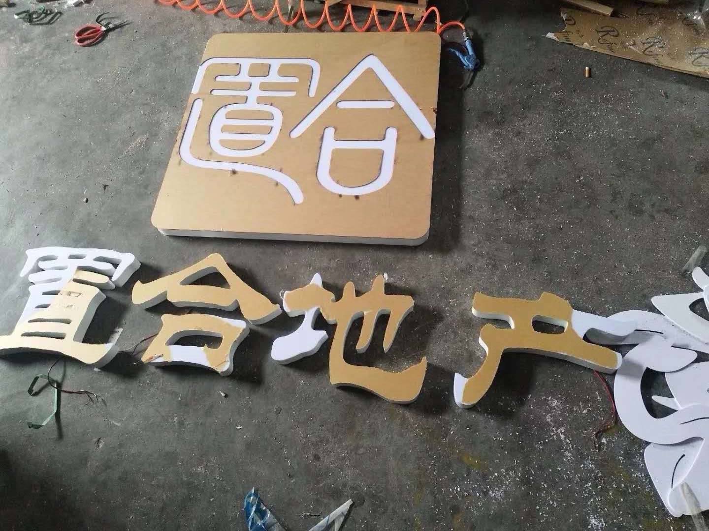 無邊字
